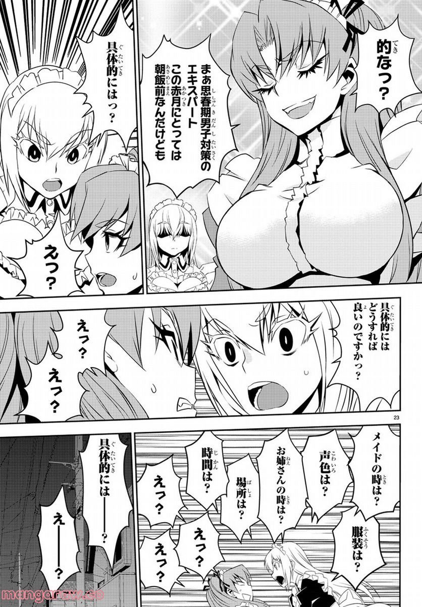 P27