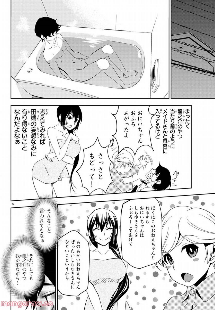 P28