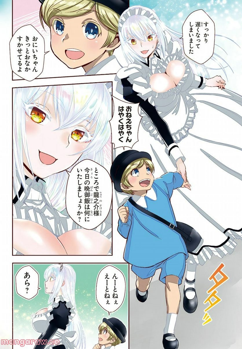 P4