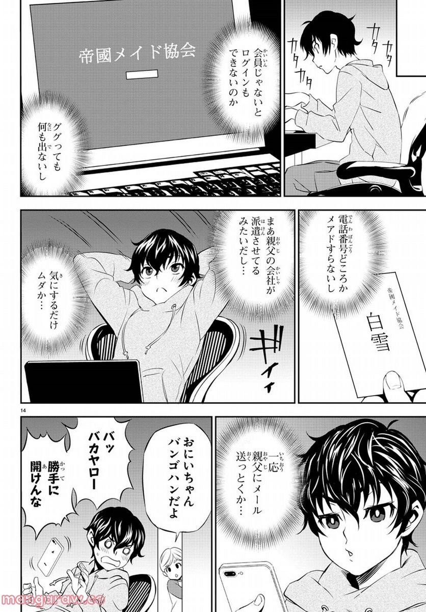P19