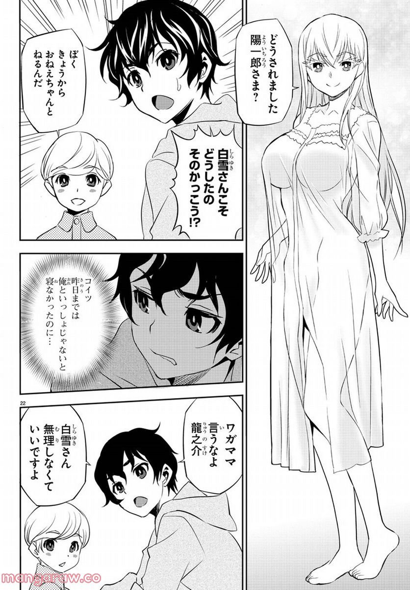 P27