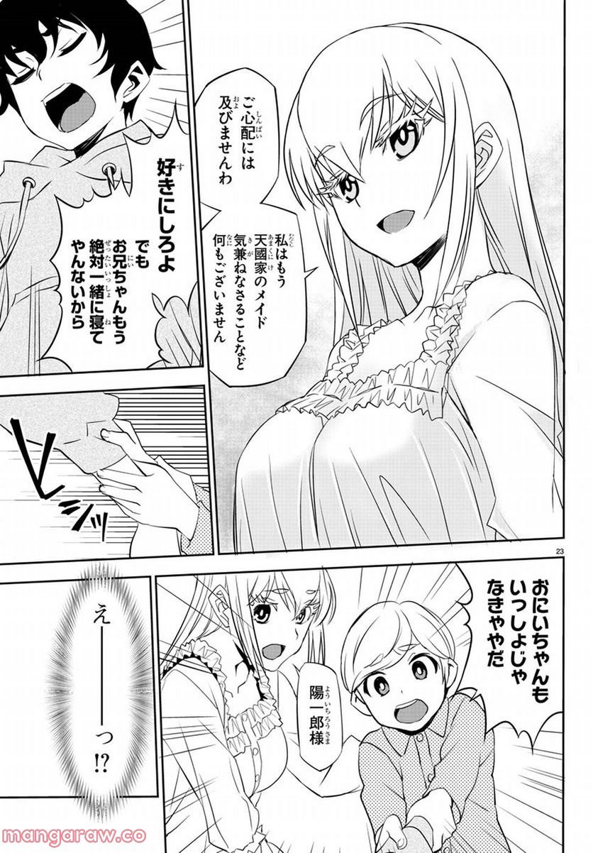 P28