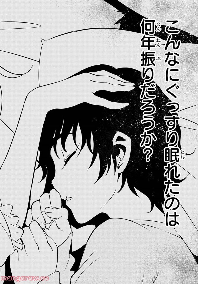 P33