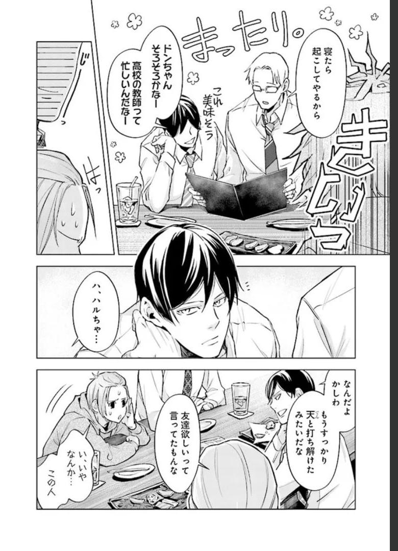 P16