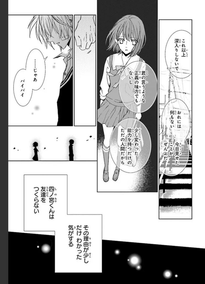 P34