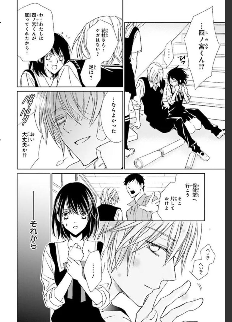 P39