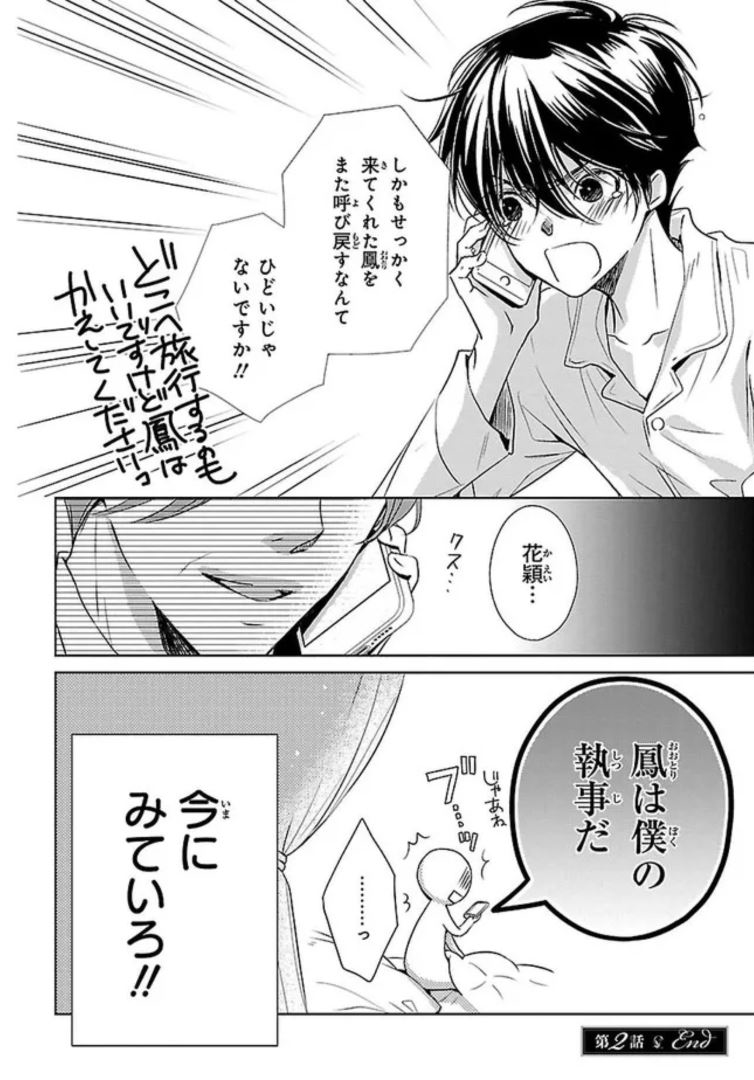 P52