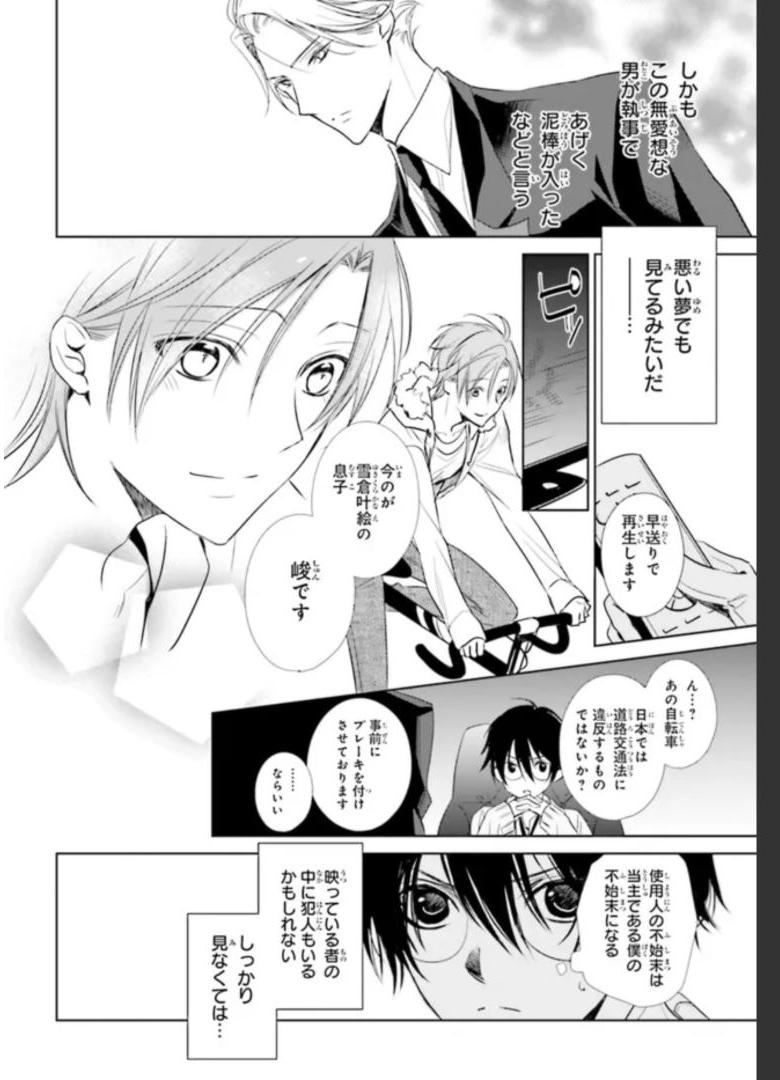 P36