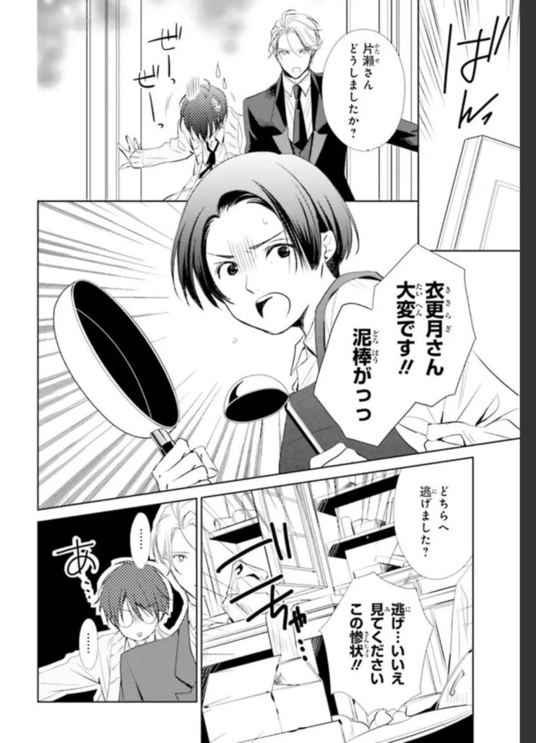 P42