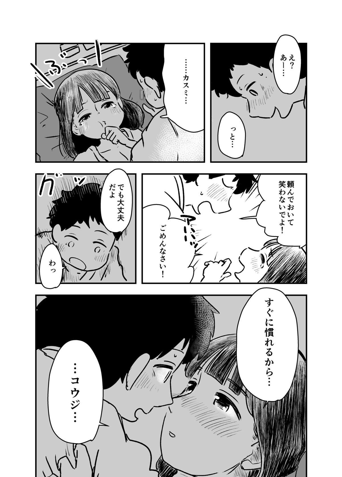 P8