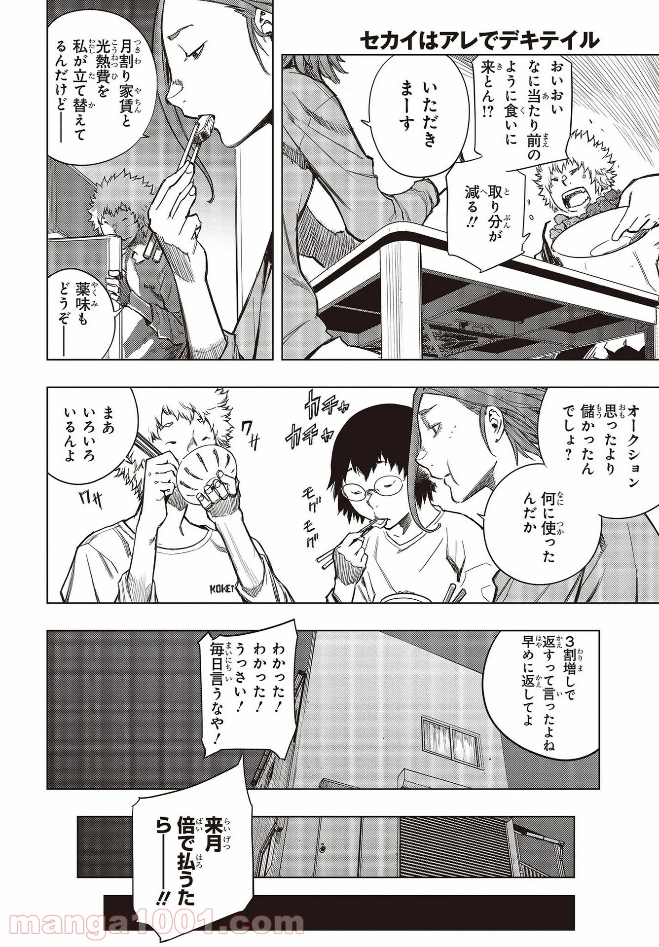 P16