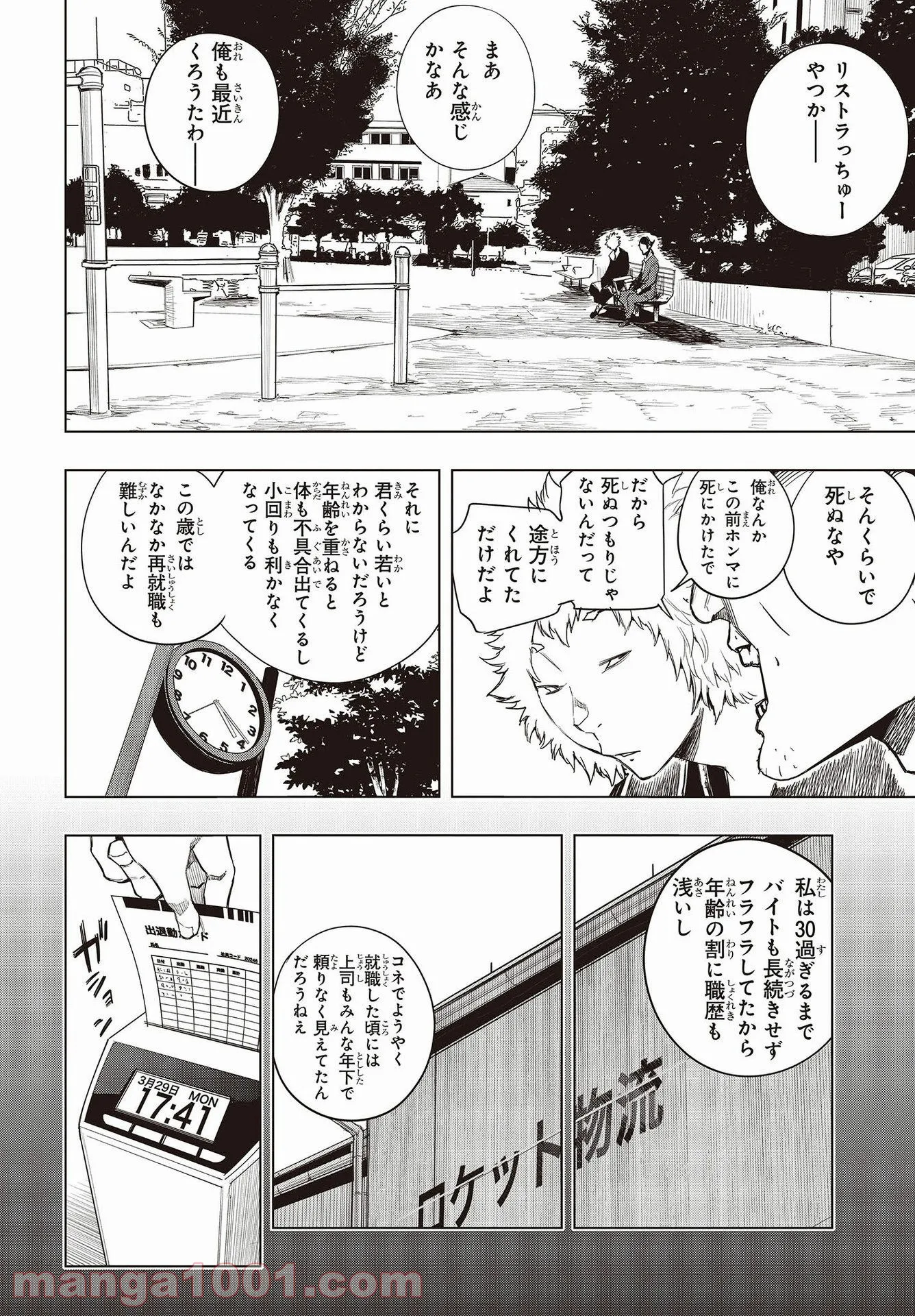 P6