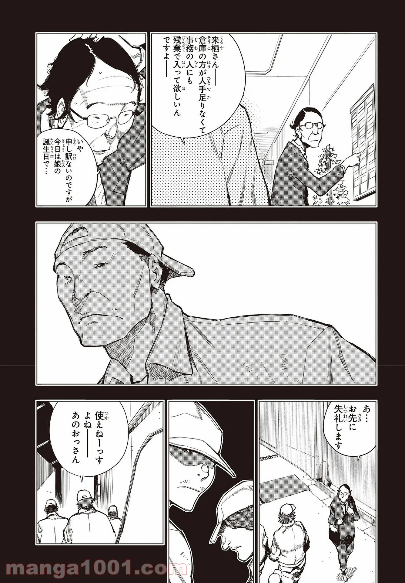 P7