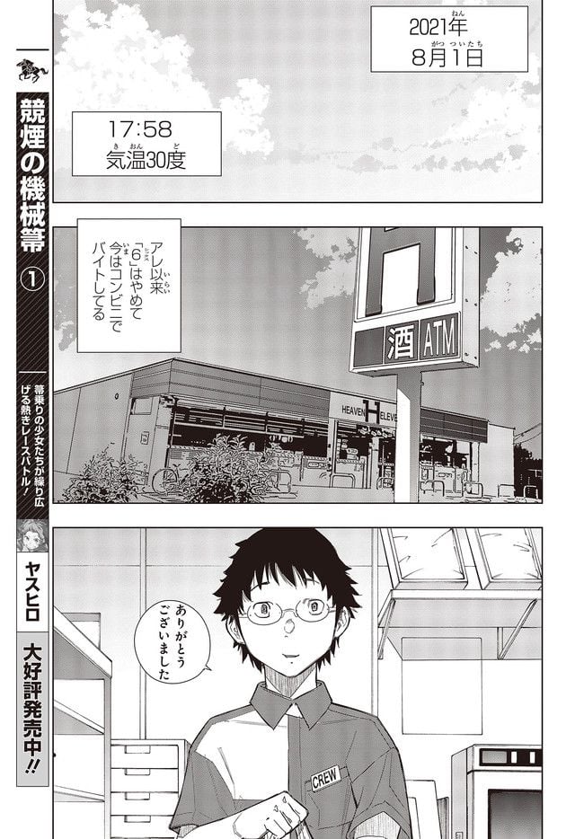 P6