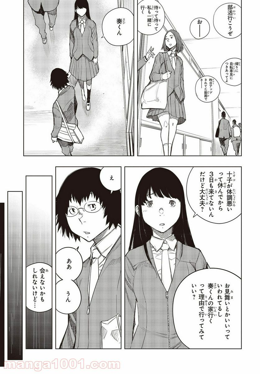 P17