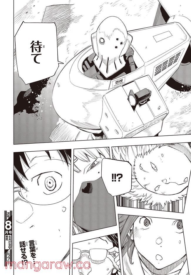 P26