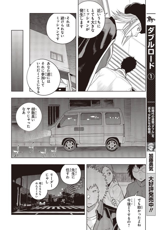 P18