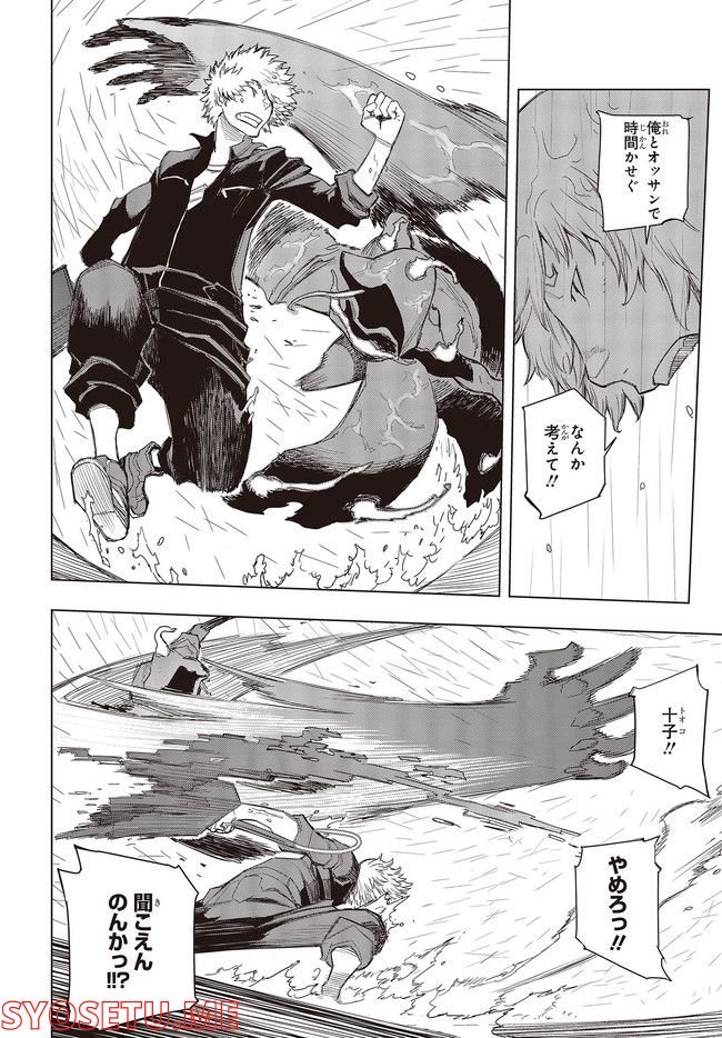 P10