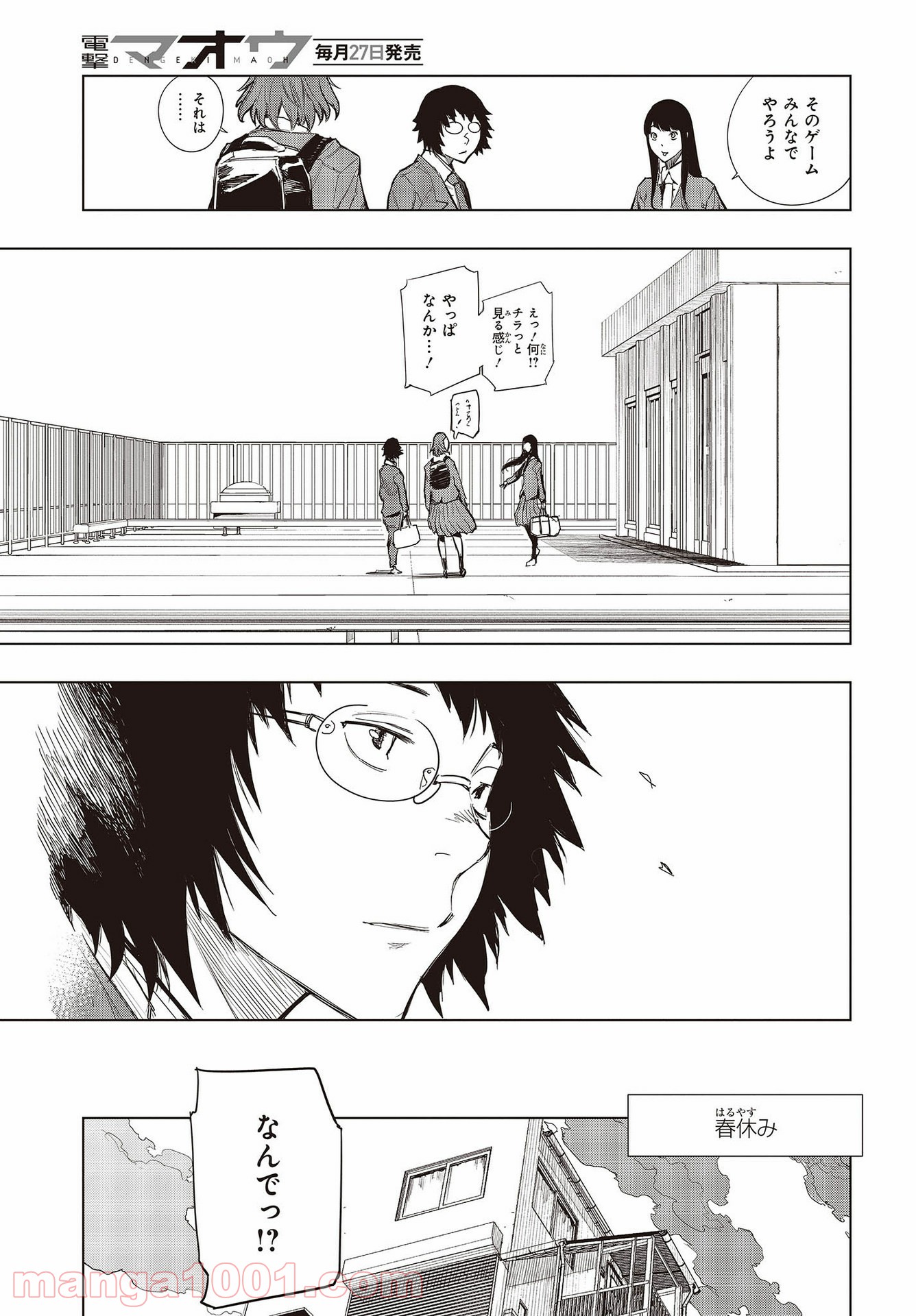 P29
