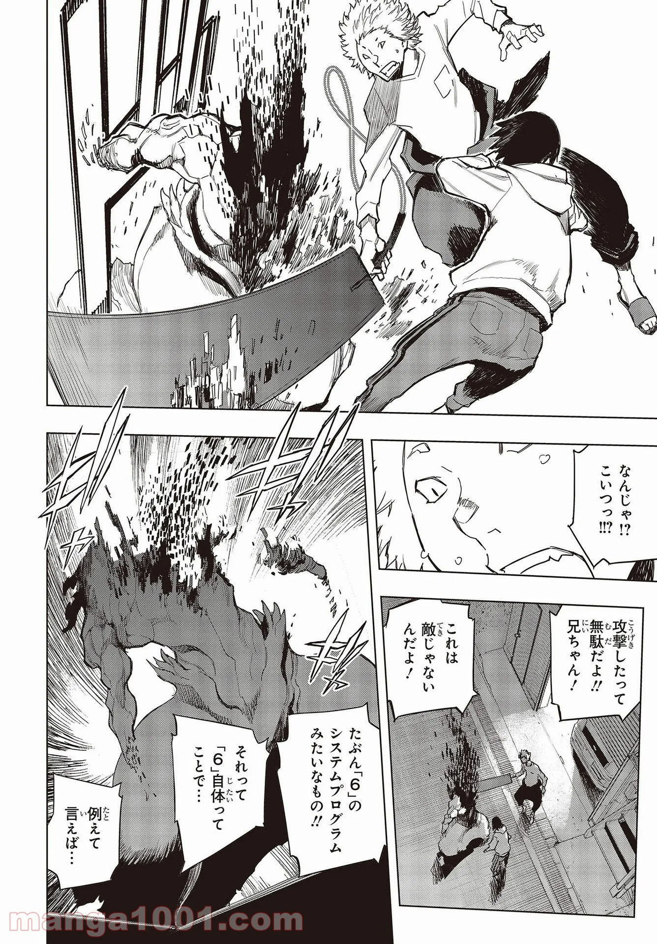 P18