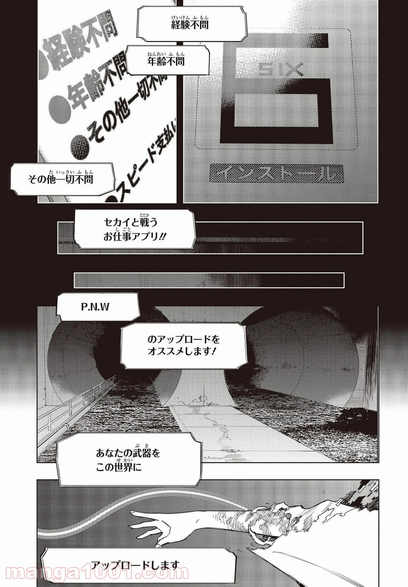 P7
