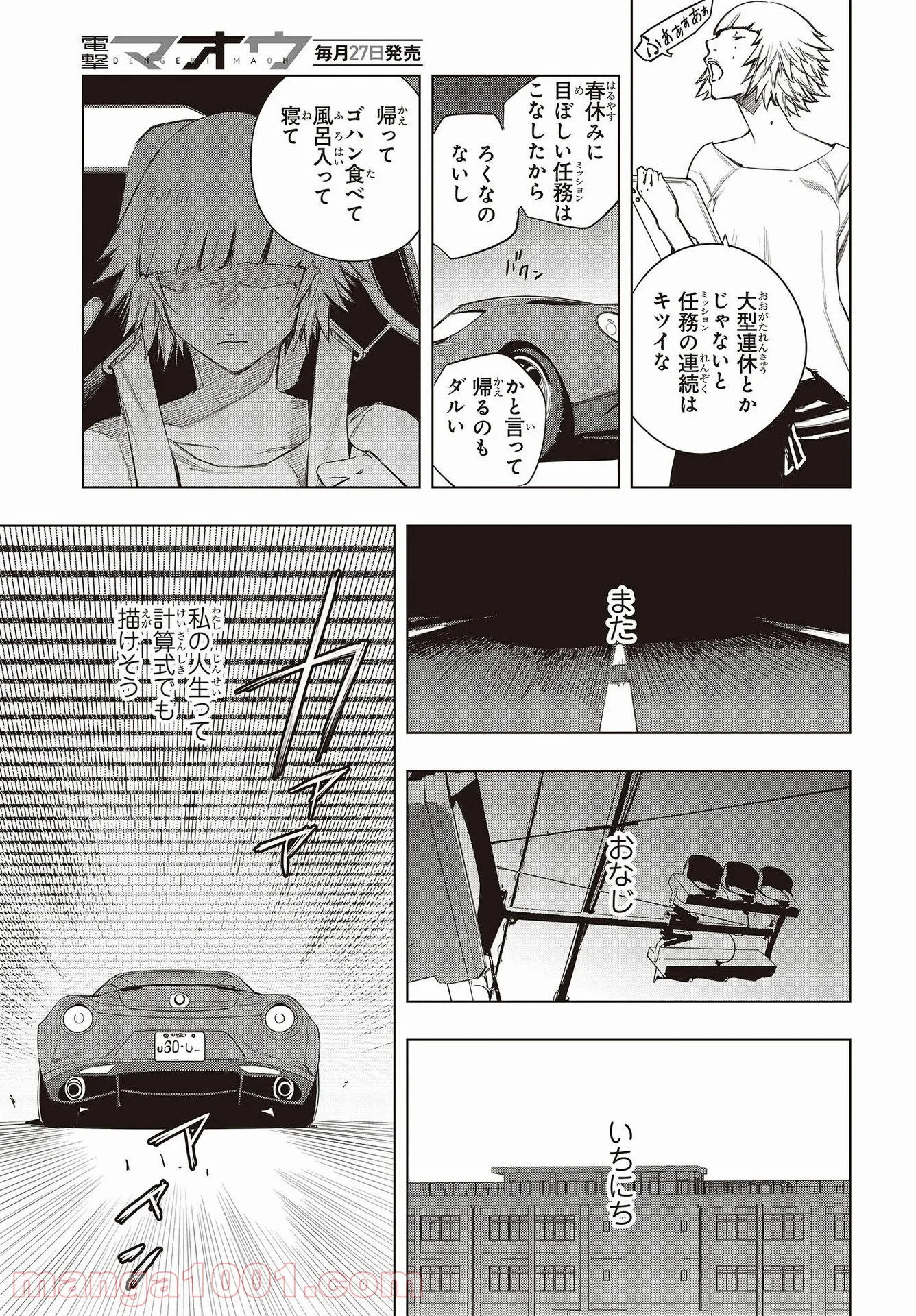 P13