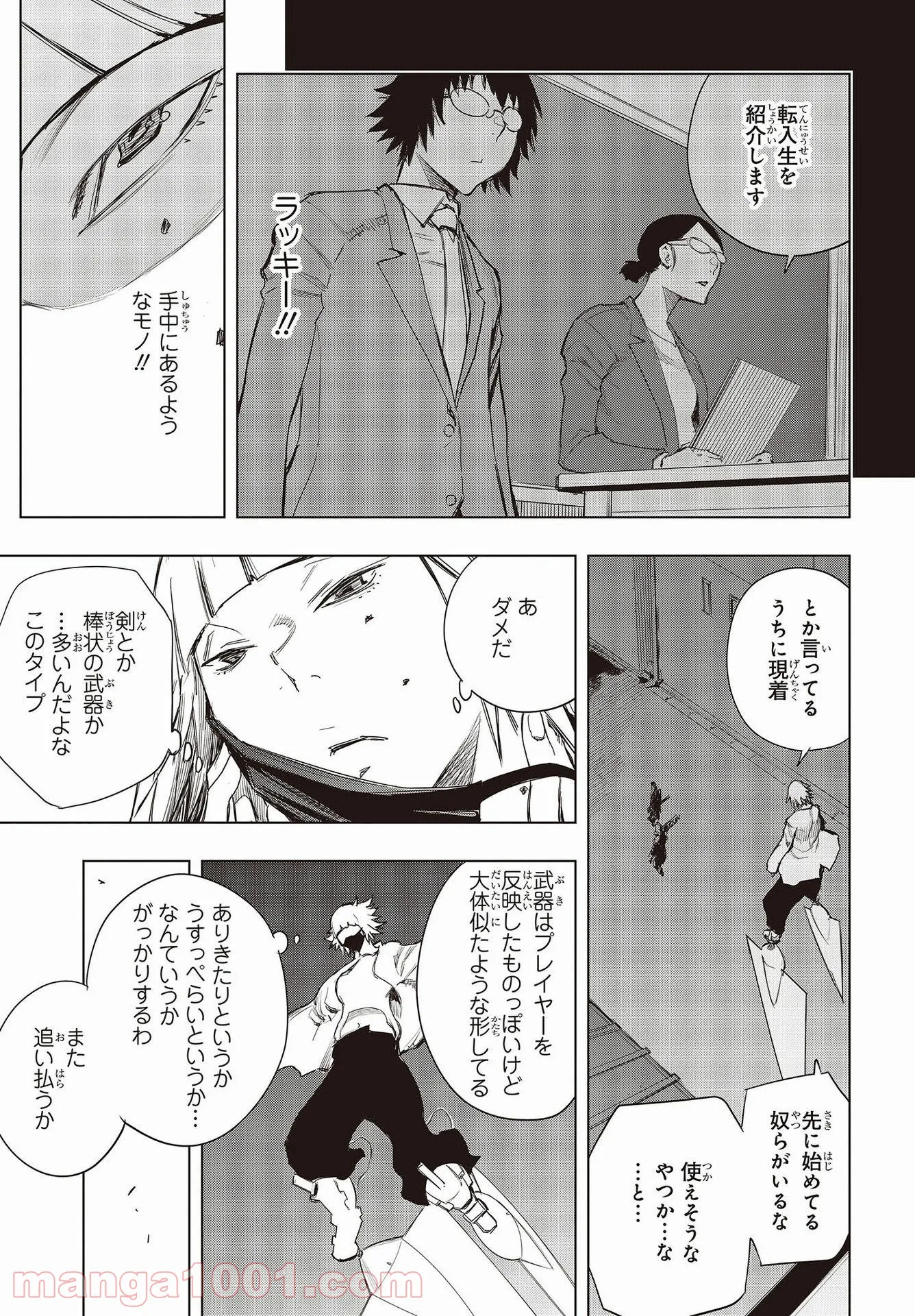 P19