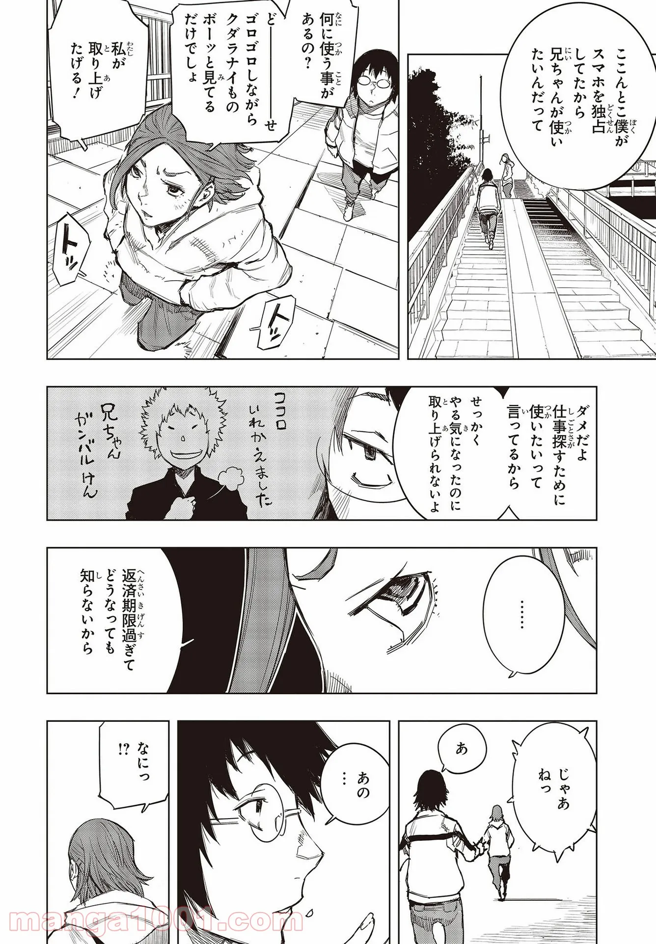 P4