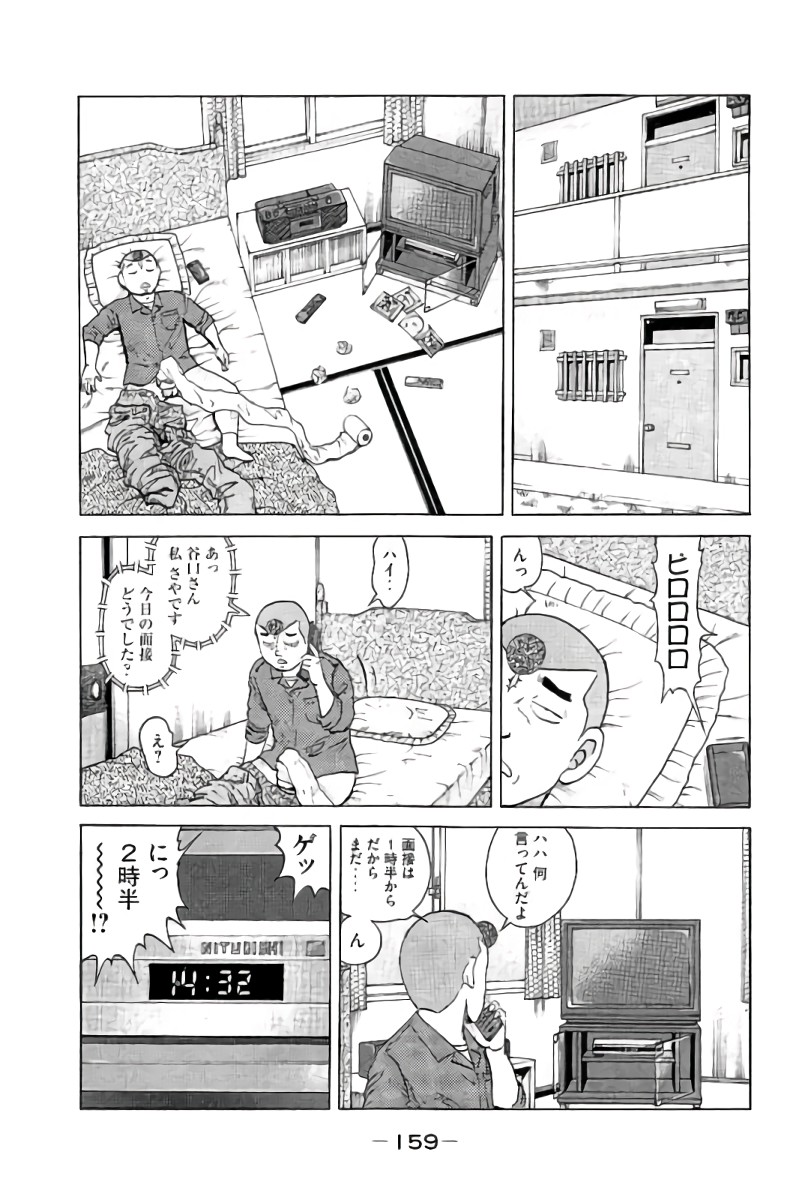 P160