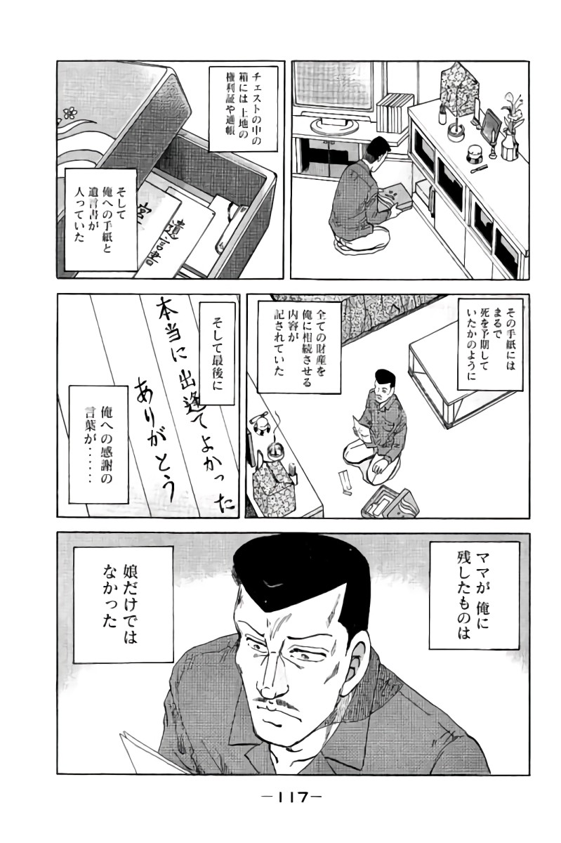 P117