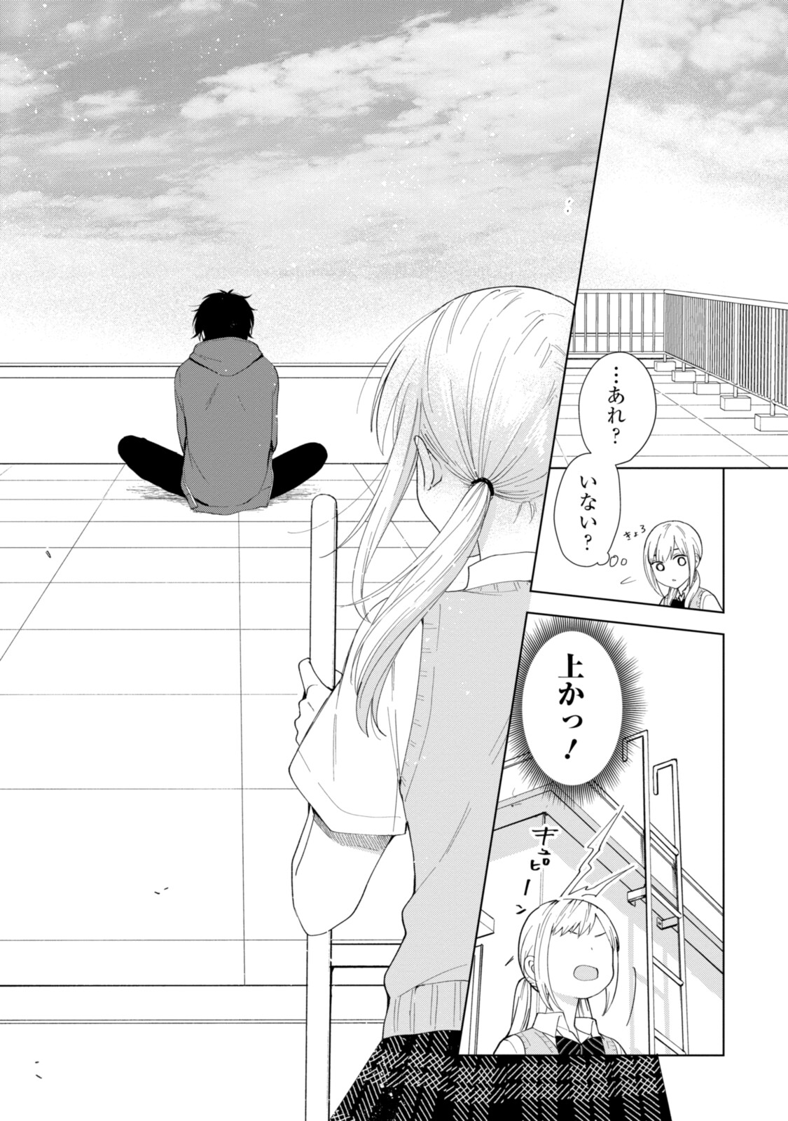 P14