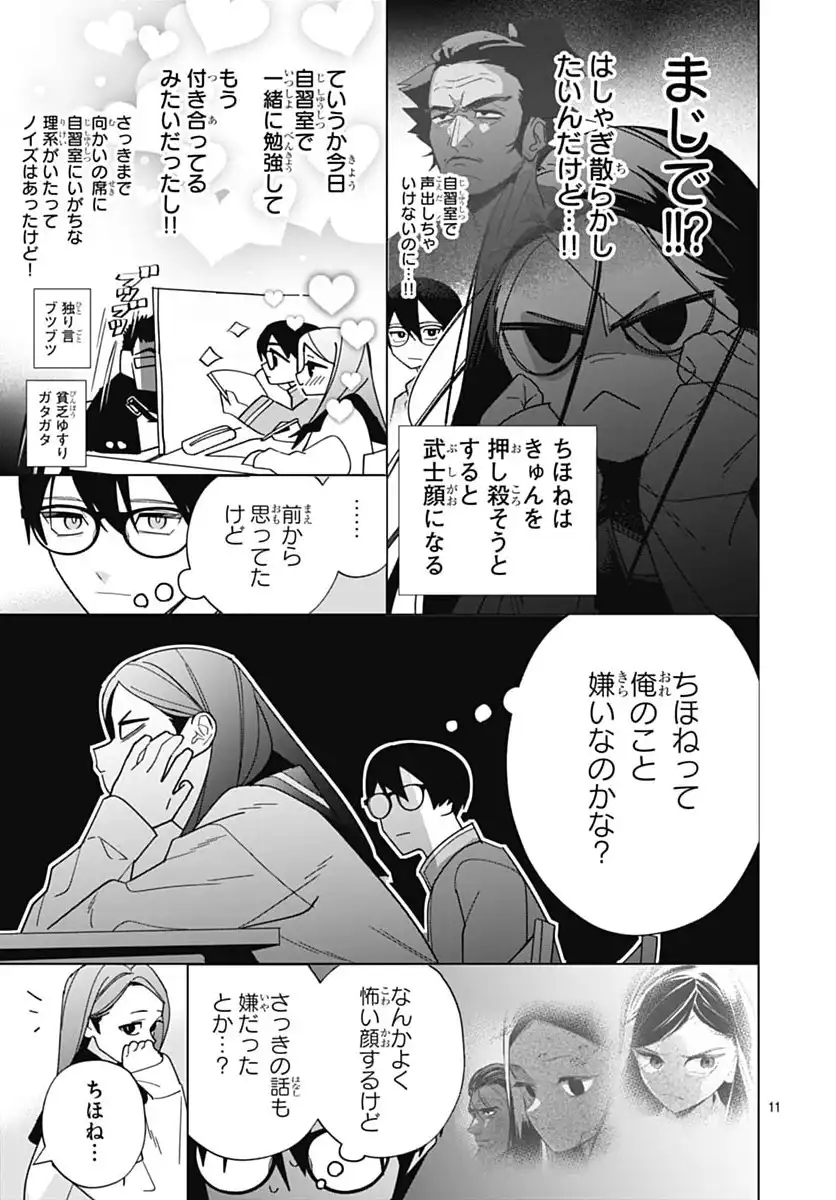 P11