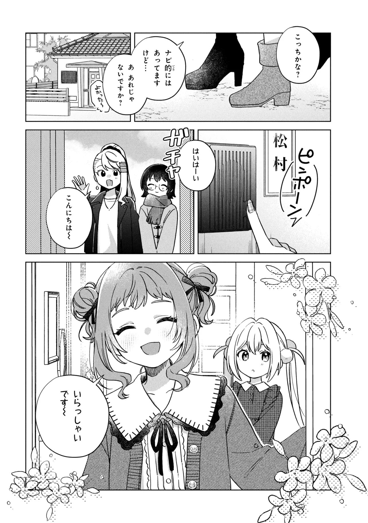 P10