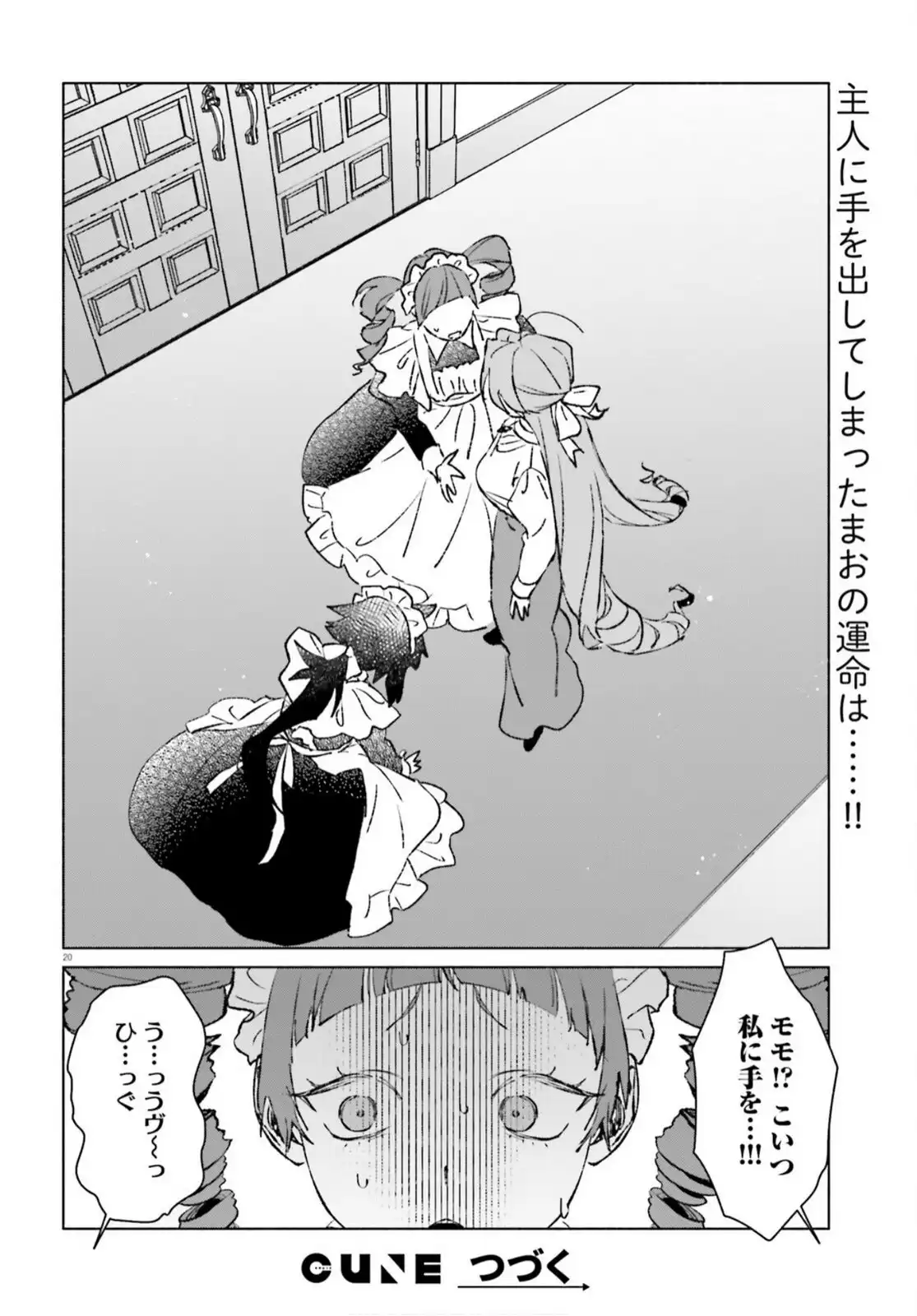 P20