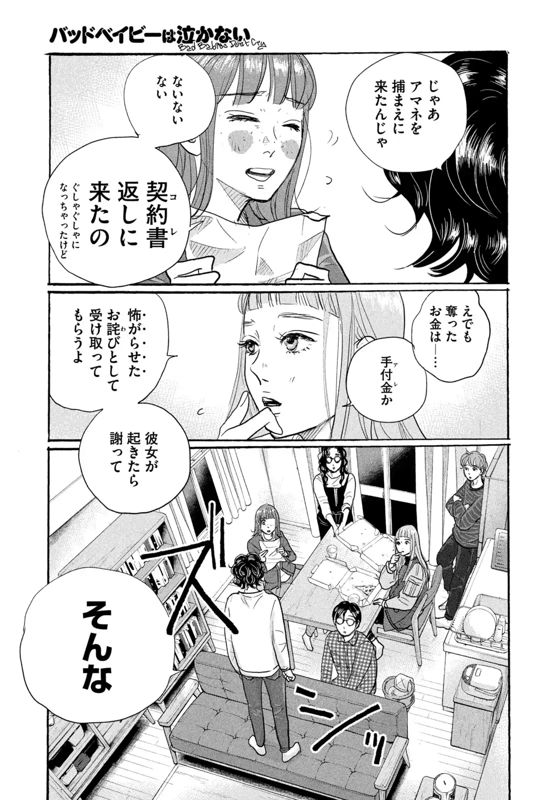 P17