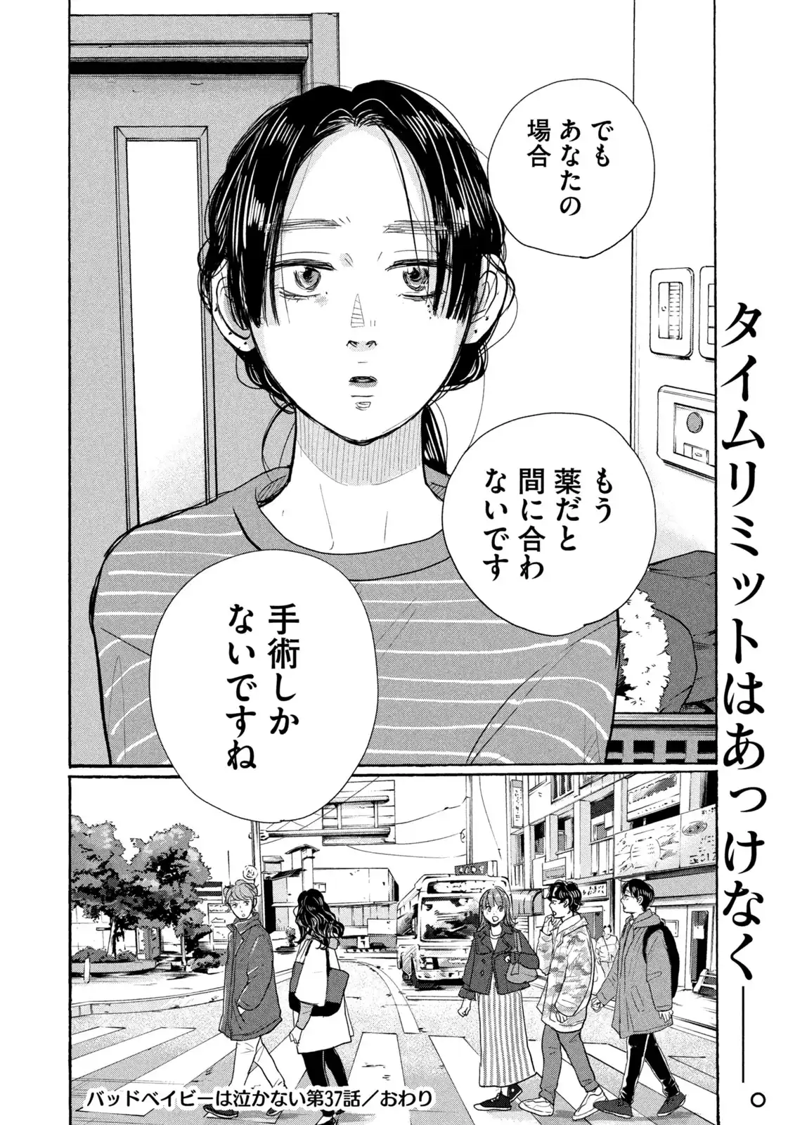 P20