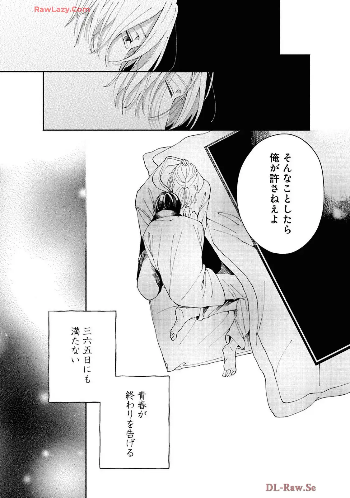 P32