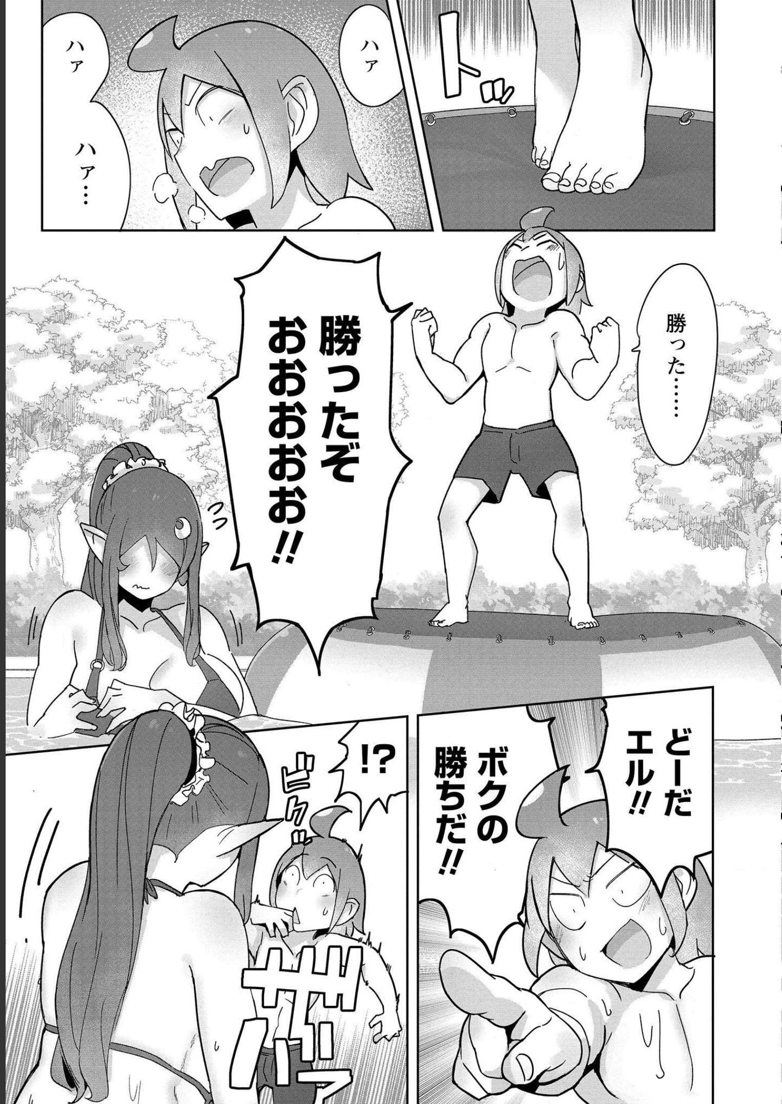 P25