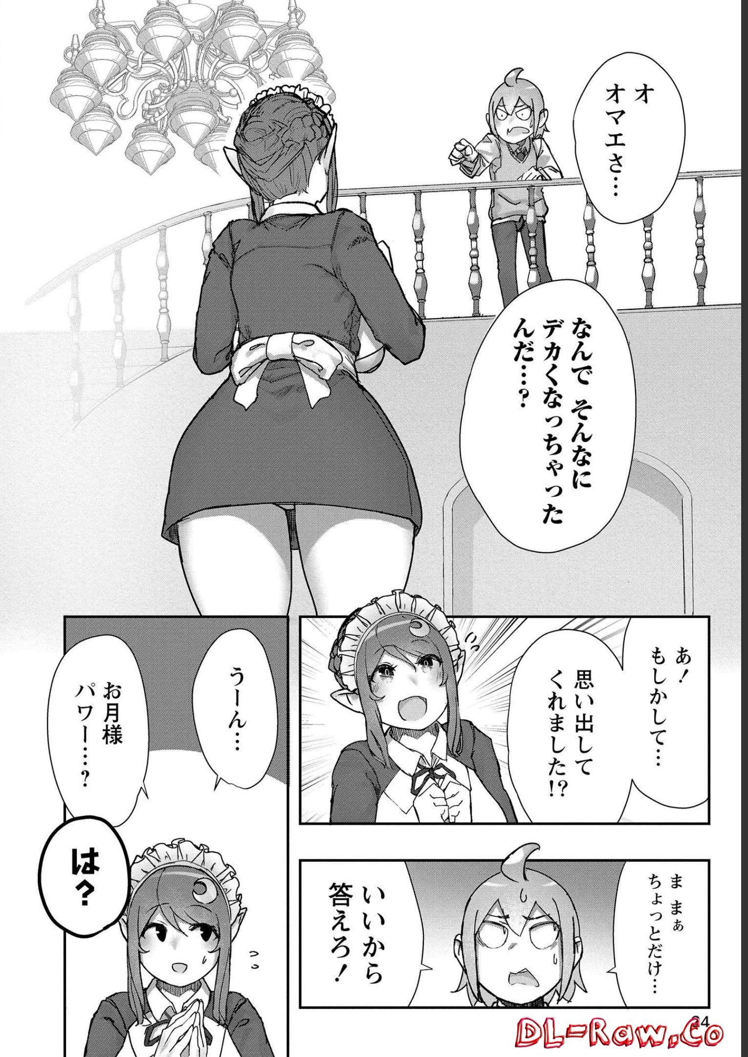 P20