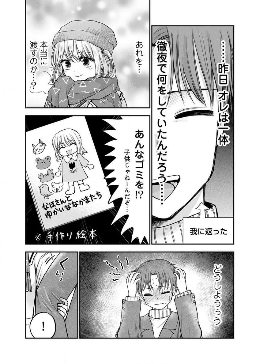 P8