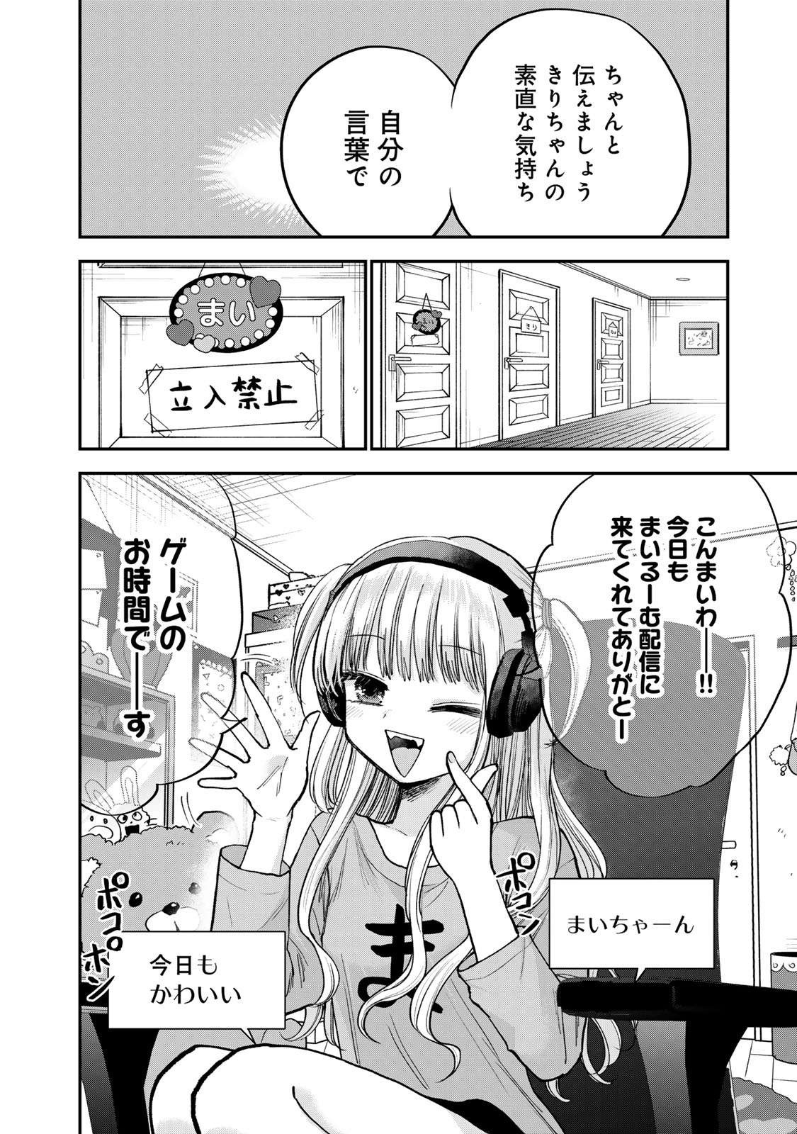 P10