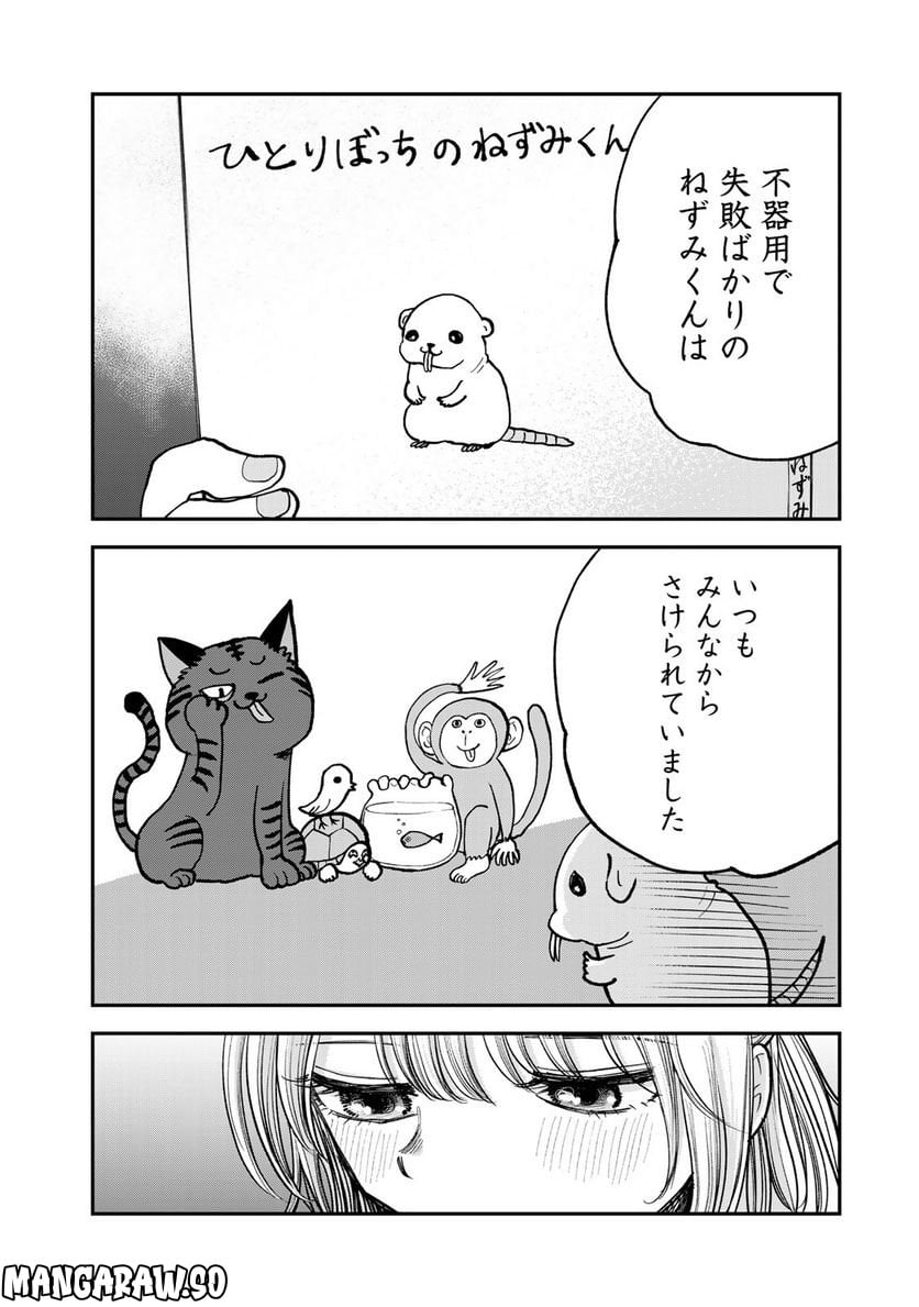 P10