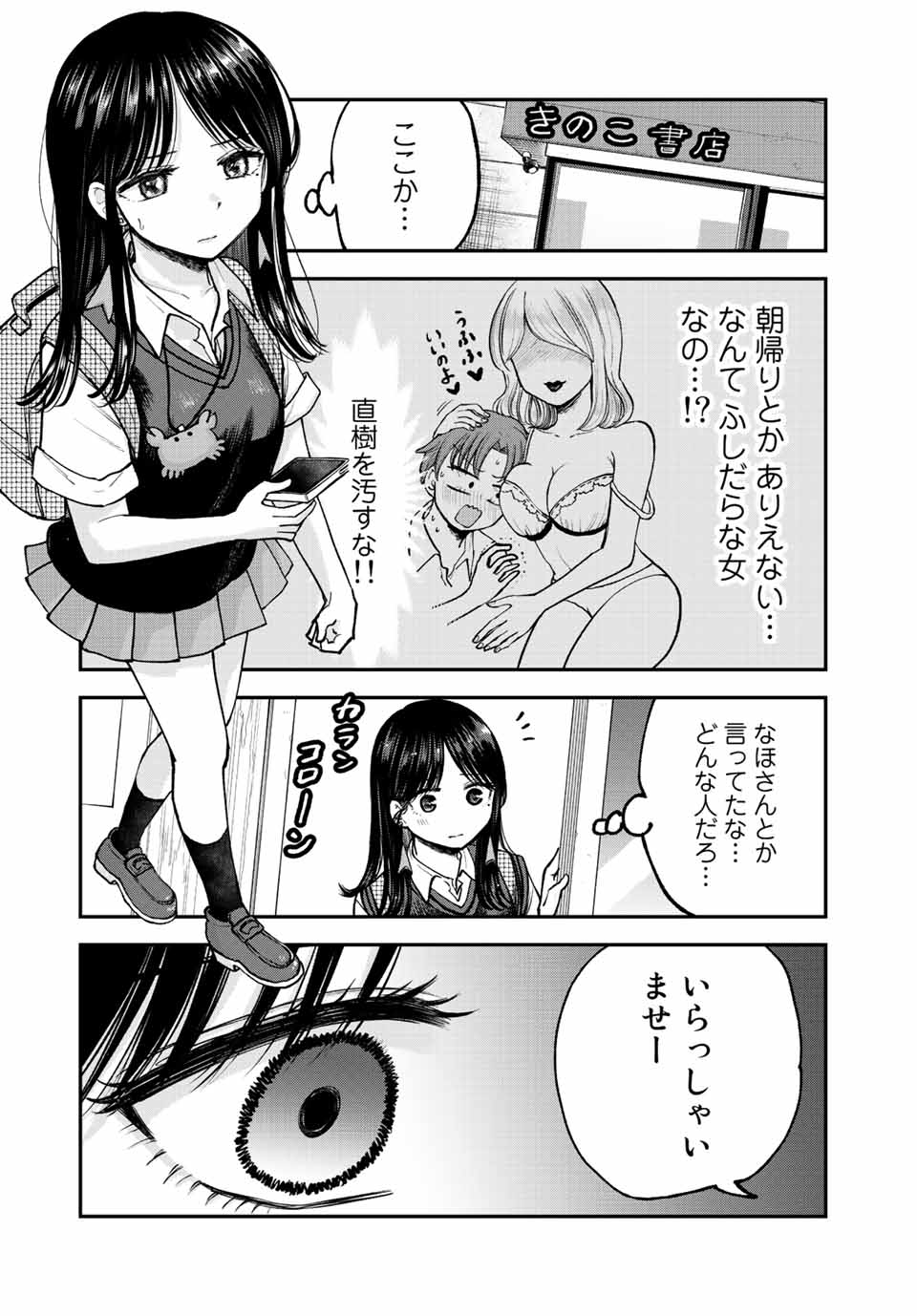 P11