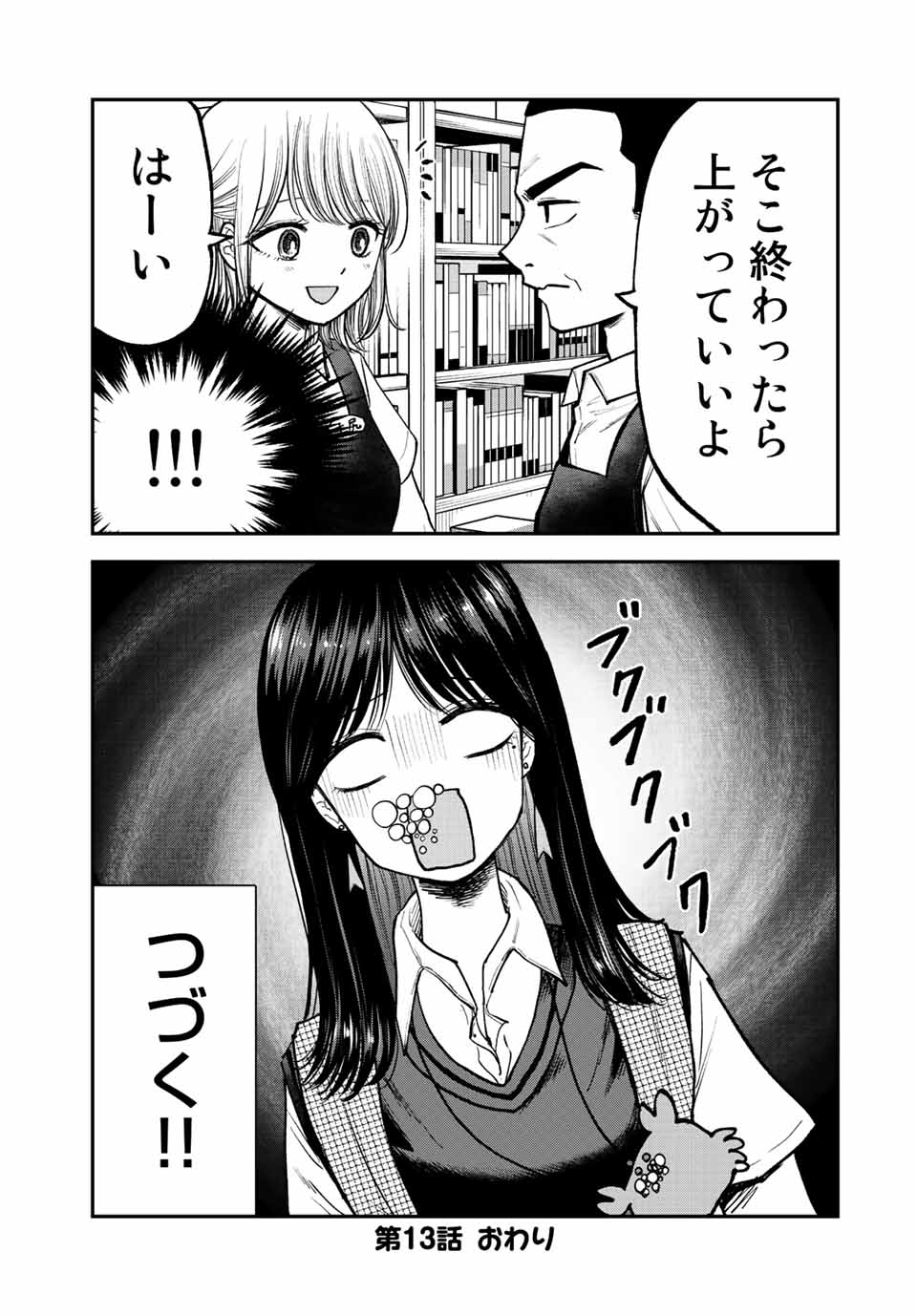 P14