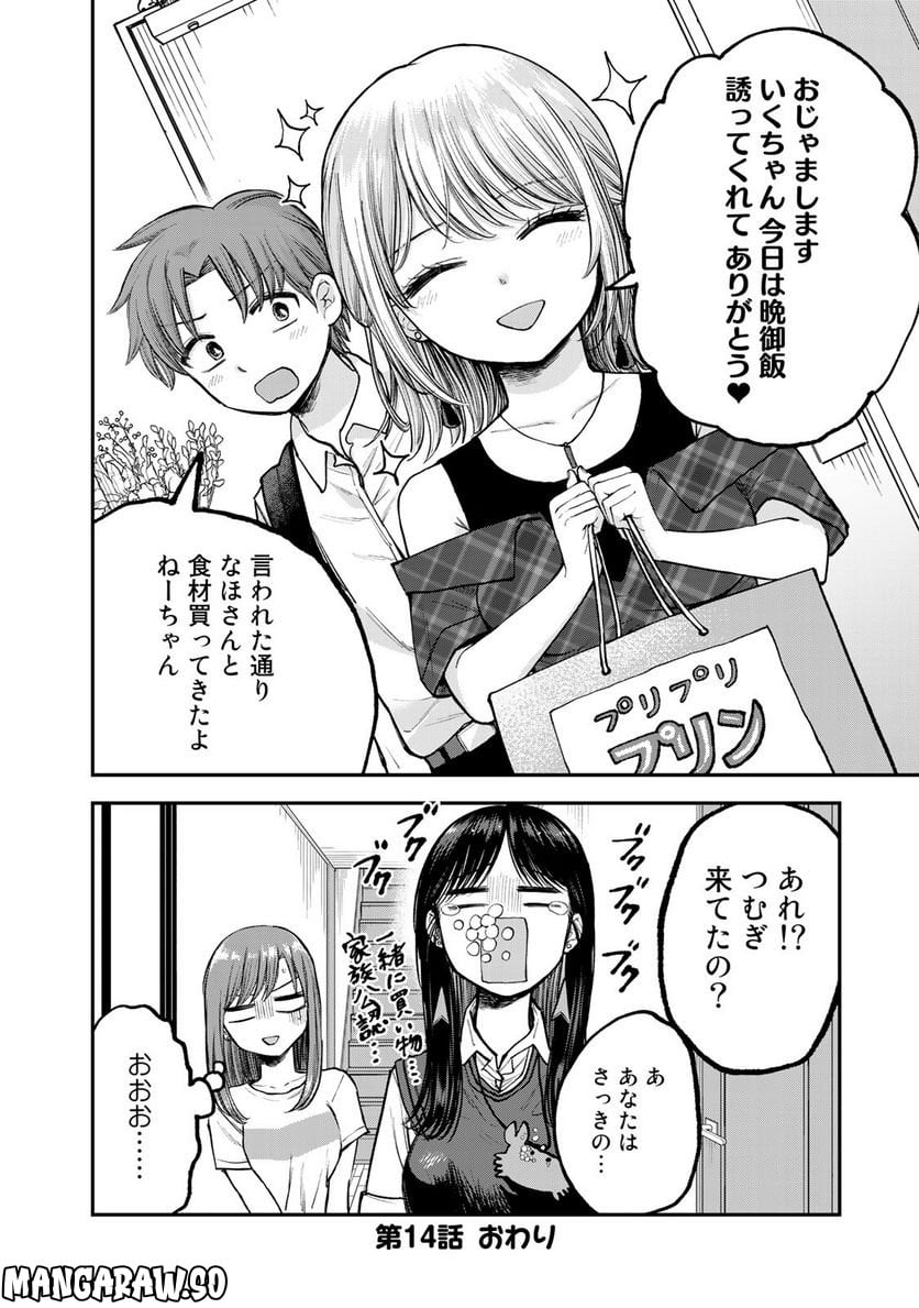 P12