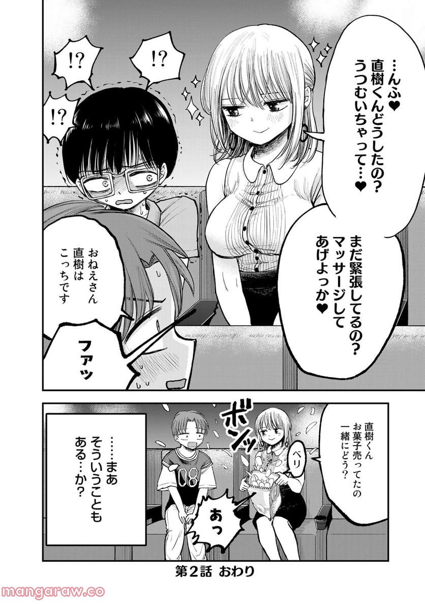 P12