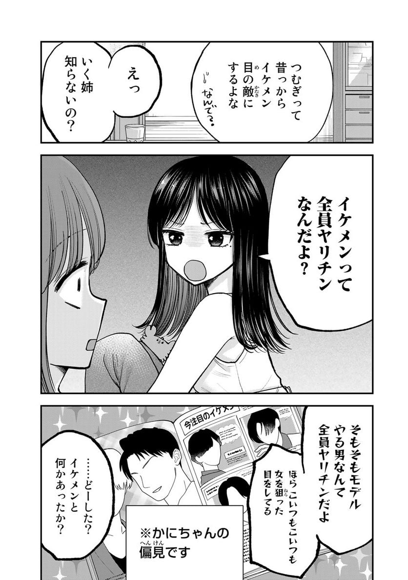 P12