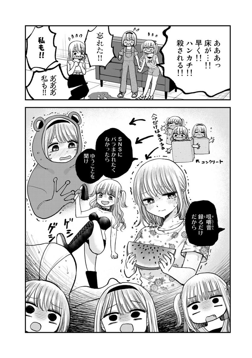P8