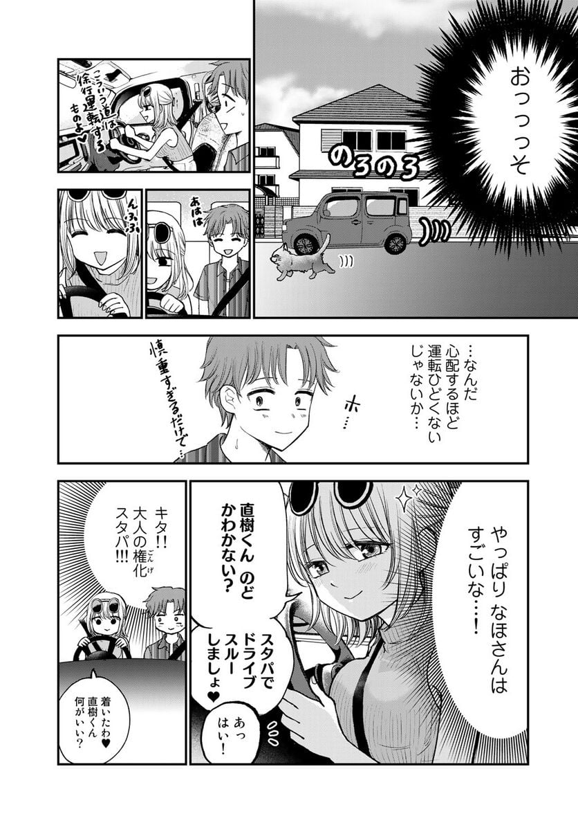 P4