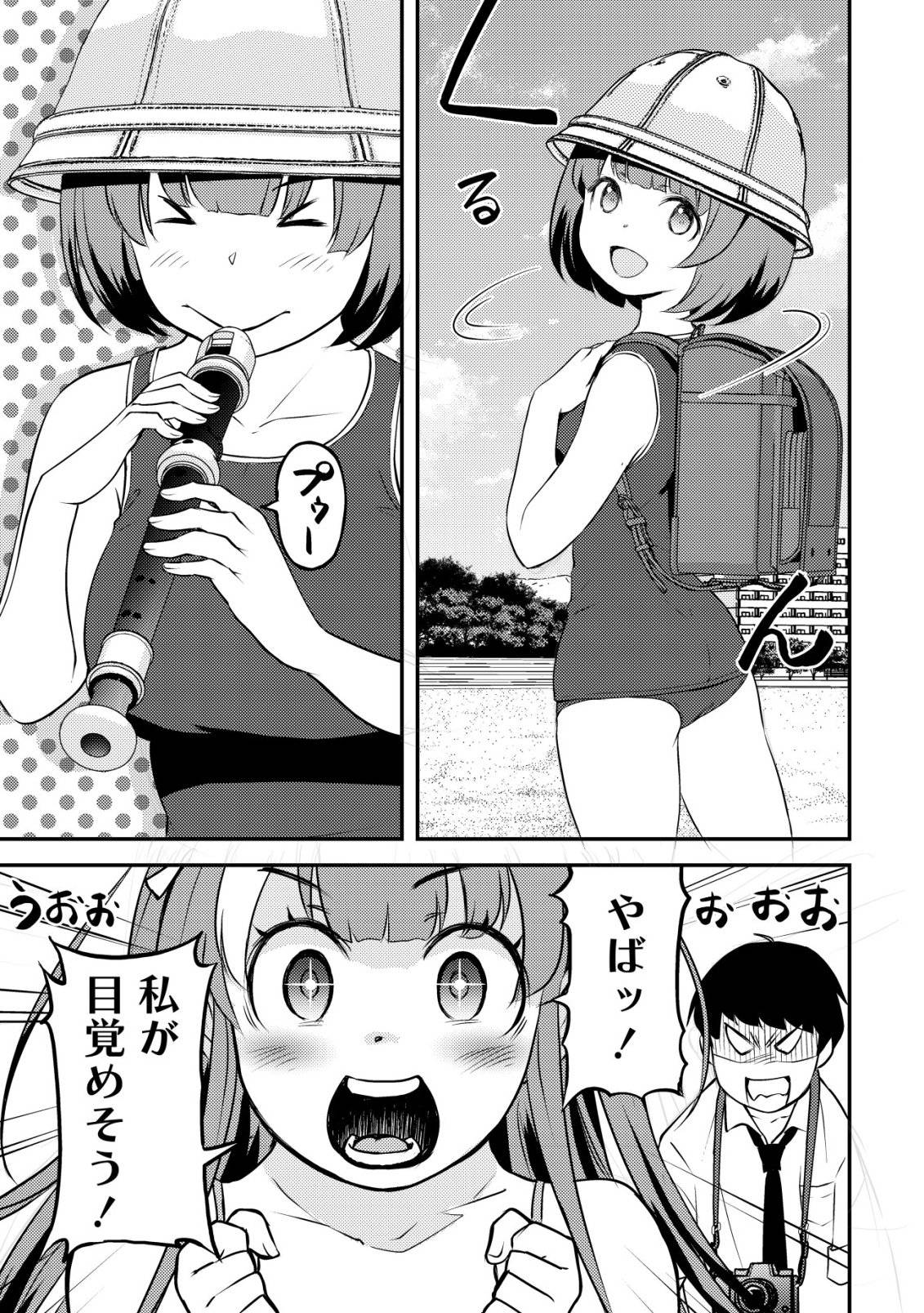 P22